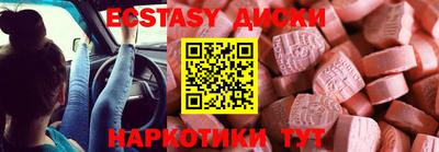 MDMA Абинск