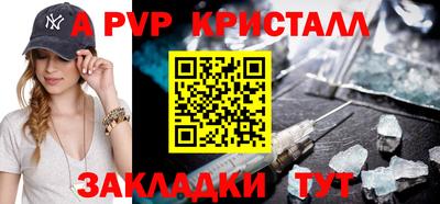 прущие крисы Тверь