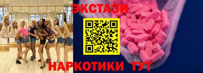 молекула духа Апрелевка