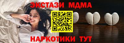 прущие крисы Тверь