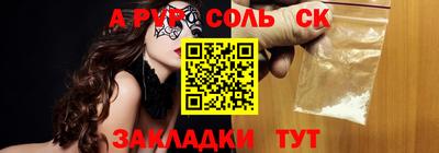 марки lsd Татарск