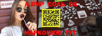 прущие крисы Тверь