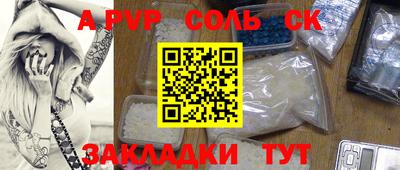 MDMA Абинск