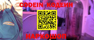 ALPHA-PVP Абакан