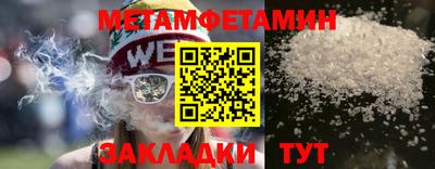 синтетический гашиш Азнакаево