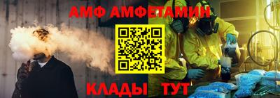 синтетический гашиш Азнакаево