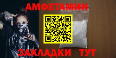 прущие крисы Тверь