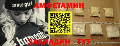 синтетический гашиш Азнакаево