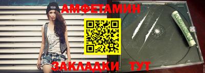 ALPHA-PVP Абакан