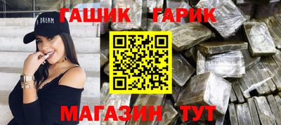 ALPHA-PVP Абакан