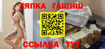 MDMA Абинск