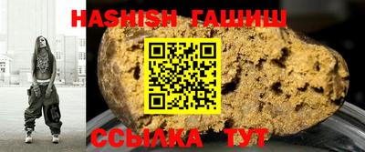 ALPHA-PVP Абакан