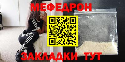 мескалин Тара