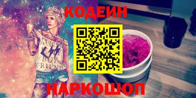 синтетический гашиш Азнакаево