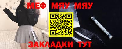 синтетический гашиш Азнакаево
