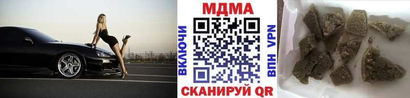МДМА Molly Троицк