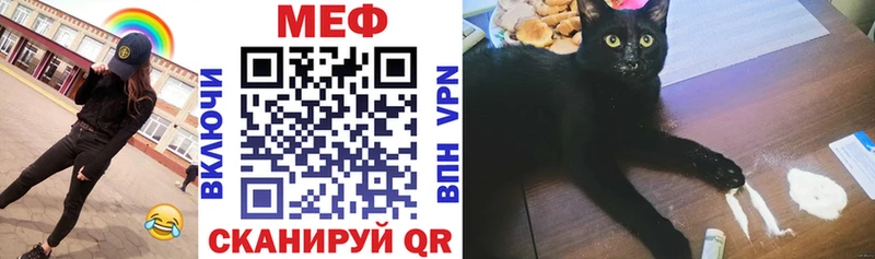 где продают наркотики  Троицк  МЕФ VHQ 