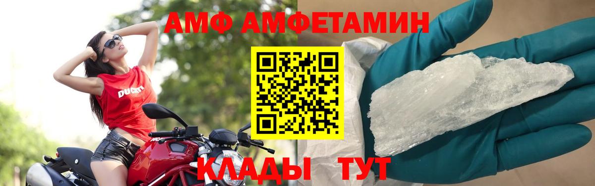 Троицк  Метамфетамин кристалл  Вход с VPN 