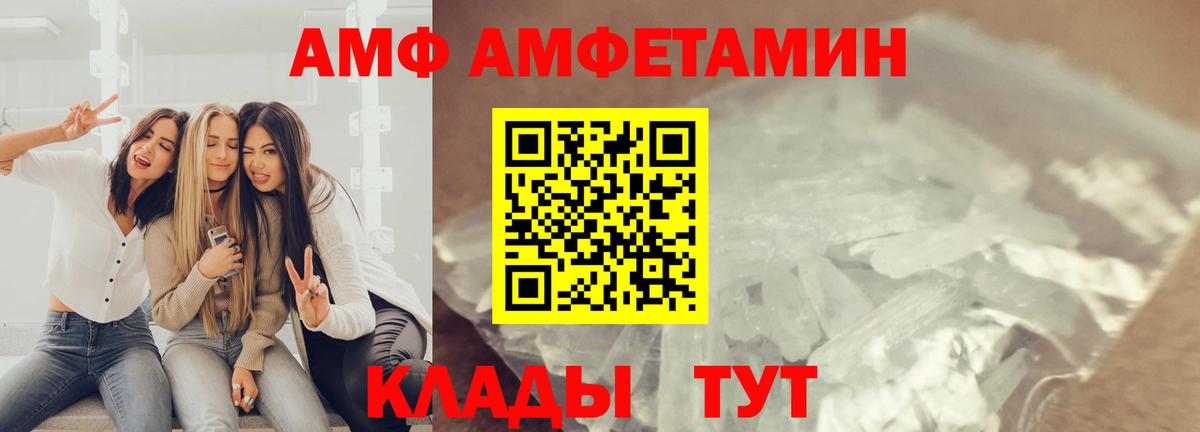 Метамфетамин кристалл  Вход с VPN  Первитин пудра  Троицк 
