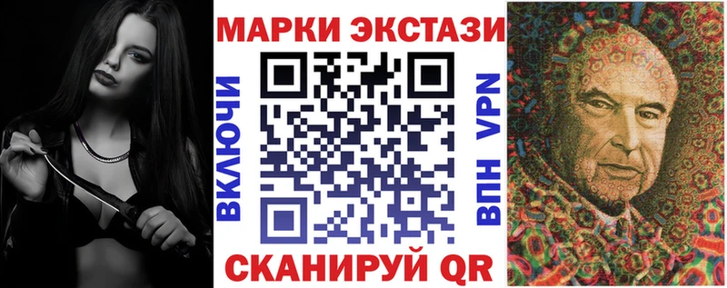 купить наркотики сайты  Троицк  Марки 25I-NBOMe 1500мкг 