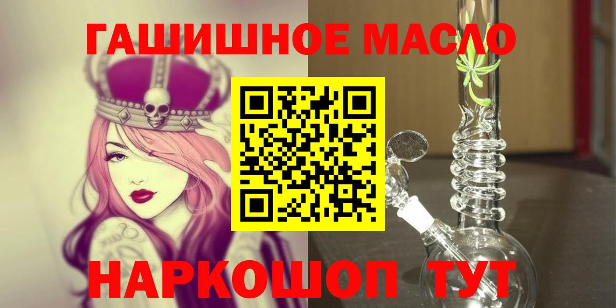 ТГК вейп с тгк Троицк