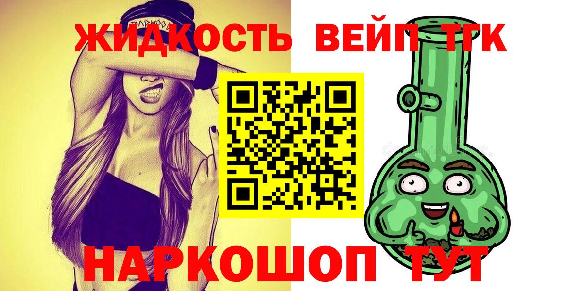 Дистиллят ТГК Wax Троицк