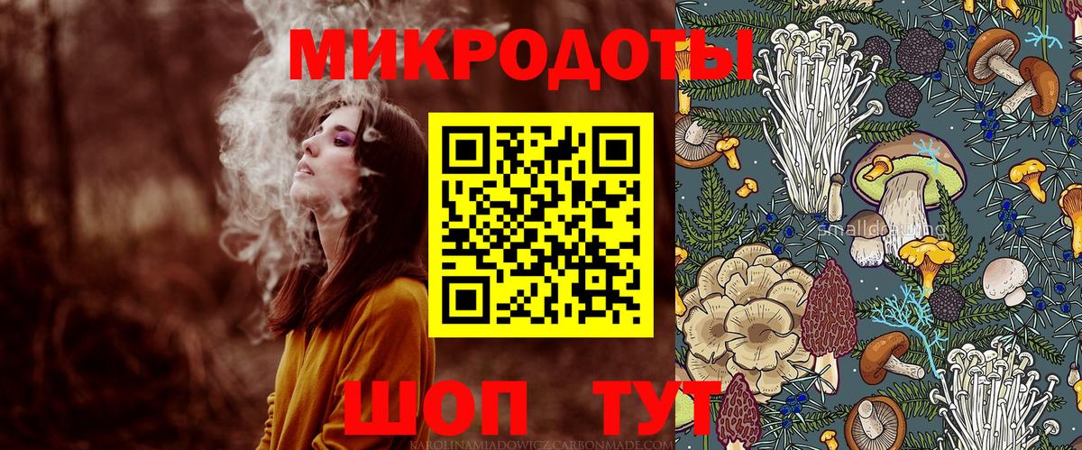 Галлюциногенные грибы Cubensis  Псилоцибиновые грибы мицелий  Троицк  Вход с VPN 
