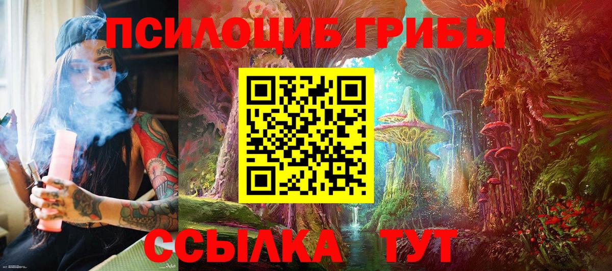 Вейп ТГК Троицк