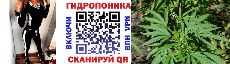что такое   Троицк  МАРИХУАНА семена 