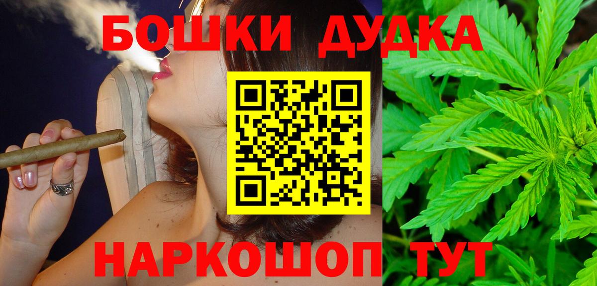 Каннабис Ganja Троицк
